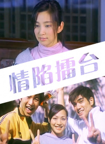 小姨子2